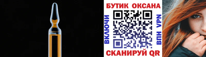 Купить  Раменское  БУТИРАТ 1.4BDO 