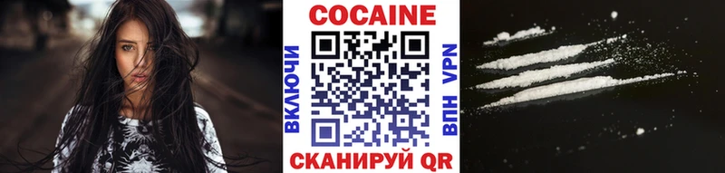 Купить где  Раменское  Cocaine Fish Scale 