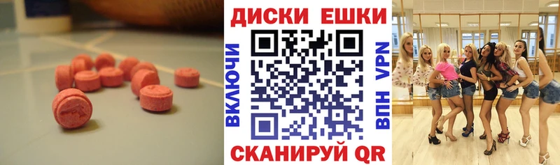 Купить где  Раменское  Ecstasy 99% 