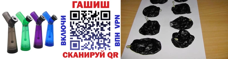 ГАШИШ убойный  Купить где  Раменское 