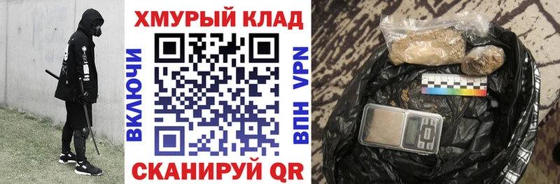 Купить  Раменское  Героин герыч 