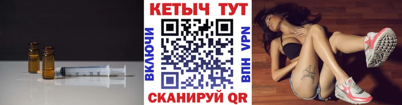 КЕТАМИН ketamine  Купить закладки  Раменское 