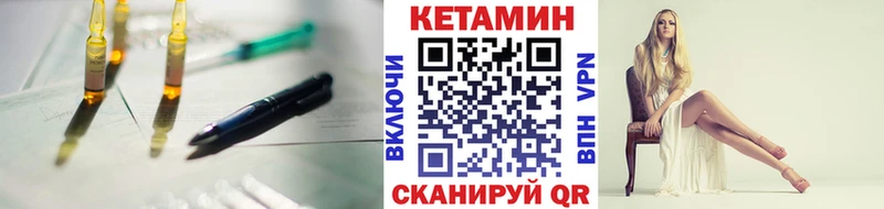 Кетамин ketamine Раменское