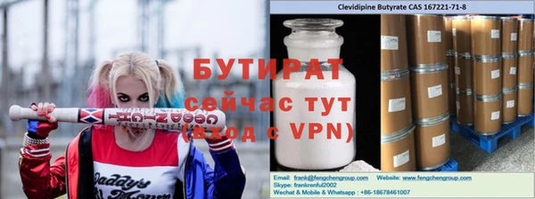 jwh Навашино