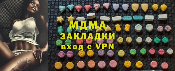 jwh Навашино