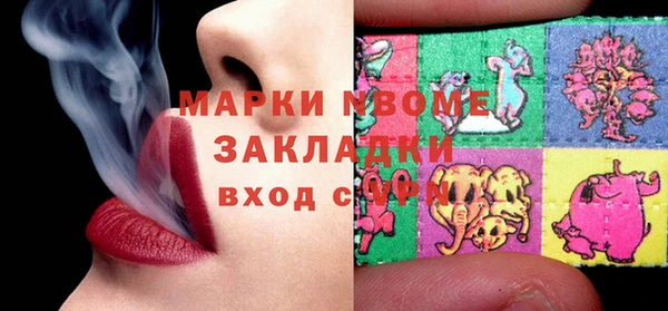 jwh Навашино