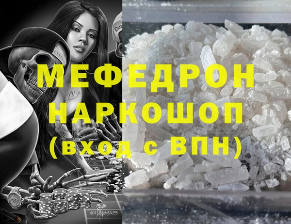 круглые Надым