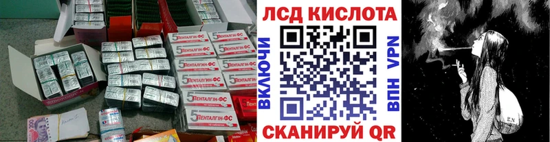 Купить где  Раменское  Лсд 25 экстази ecstasy 