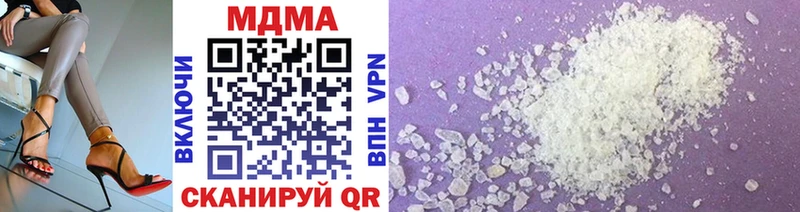 MDMA Molly  Купить  Раменское