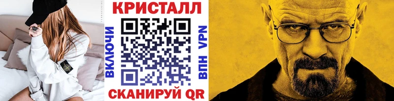 Купить  Раменское  Метамфетамин кристалл 