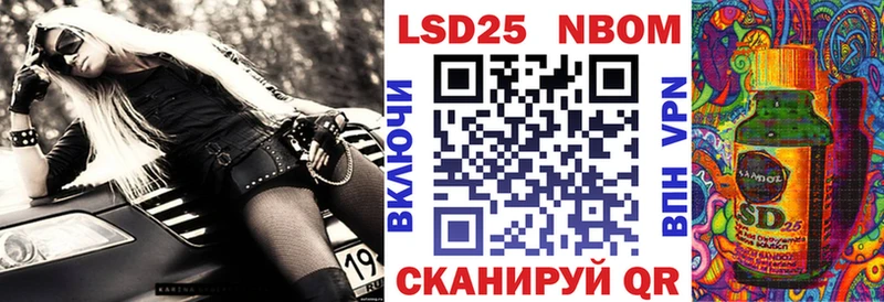 Купить закладки  Раменское  Марки N-bome 1500мкг 