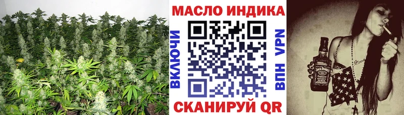 Купить  Раменское  Дистиллят ТГК концентрат 